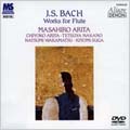 バッハ:フルートのための作品全集 バッハ:フルートのための作品全集
