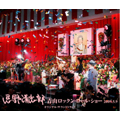 忌野清志郎 青山ロックン・ロール・ショー2009.5.9 オリジナルサウンドトラック ［2SHM-CD+DVD］＜通常盤＞