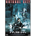 ナチュラル・シティ<期間限定出荷版> ナチュラル・シティ<期間限定出荷版>