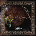 Best of epilogue<生産限定盤> Best of epilogue<生産限定盤>