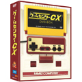 ゲームセンターCX DVD-BOX（2枚組）