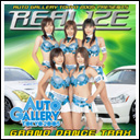AUTO GALLERY presents "REALIZE" GRAND DANCE TRAX