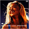 AMURO NAMIE FIRST ANNIVERSARY 1996 LIVE AT MARINE STADIUM DVD