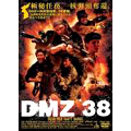 DMZ38