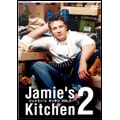 ジェイミー's キッチン vol.2 ジェイミー's キッチン vol.2