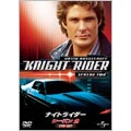 ナイトライダー シーズン 2 DVD-SET