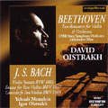 イーゴリ・オイストラフ/J.S.Bach：Sonata For 2 Violins Bwv.1037/Concerto For 2 Violins Bwv.1043/Violin Sonata Bwv.1001/Beethoven：2 Romances For Violin &Orchestra：David Oistrakh[ARPCD0323]
