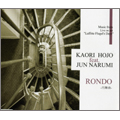 RONDO~Music from "Laffitte Flugel's day" feat.鳴海じゅん RONDO~Music from "Laffitte Flugel's day" feat.鳴海じゅん