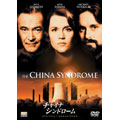 チャイナ・シンドローム チャイナ・シンドローム