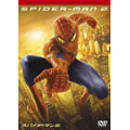 スパイダーマン2 デラックス･コレクターズ･エディション