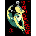 SPEED GRAPHER ディレクターズカット版 Vol.11<初回限定版> SPEED GRAPHER ディレクターズカット版 Vol.11<初回限定版>