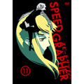 SPEED GRAPHER ディレクターズカット版 Vol.11＜初回限定版＞