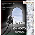 From XX to XXI. Tarakanov: Music for Violin / Alexander Trostiansky, Natalya Ardasheva From XX to XXI. Tarakanov: Music for Violin / Alexander Trostiansky, Natalya Ardasheva