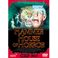 悪魔の異形 第2巻 HAMMER HOUSE OF HORROR デジタル・ニューマスター完全版 悪魔の異形 第2巻 HAMMER HOUSE OF HORROR デジタル・ニューマスター完全版