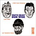DUB WISE＜初回生産限定盤＞