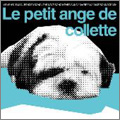 TOWER RECORDS ONLINE㤨COLLETTE/PETITE-ANGE DU COLLETTE[SRCDS-11]פβǤʤ1,650ߤˤʤޤ