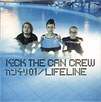カンケリ01/LIFELINE カンケリ01/LIFELINE