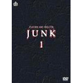 ジャンク 1 死と惨劇 ジャンク 1 死と惨劇