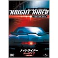 ナイトライダー シーズン 1 DVD-SET