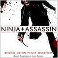 ニンジャ・アサシン ニンジャ・アサシン