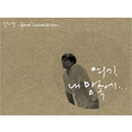 Sung Si Kyung Vol.6: Special Edition [CD+DVD+PHOTOBOOK] [Limited] ［CD+DVD］＜初回生産限定盤＞