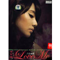 Love Me ［CD+DVD］