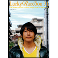 LuckyRaccoon Vol.31