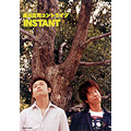 品川庄司コントライブ INSTANT 品川庄司コントライブ INSTANT