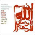 ザ・スピリット・ミュージック・ジャミア ザ・スピリット・ミュージック・ジャミア