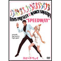 スピードウェイ スピードウェイ