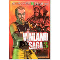 ヴィンランド・サガ 3
