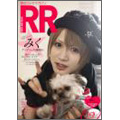 ROCK AND READ Vol.24