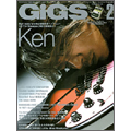 GiGS 2月号 2009 GiGS 2月号 2009
