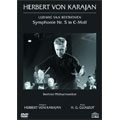 カラヤン/クルーゾー 指揮の芸術 ベートーヴェン 交響曲5番ハ短調作品67「運命」