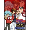 遊☆戯☆王デュエルモンスターズGX DVDシリーズ DUEL BOX 1