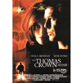 トーマス・クラウン・アフェアー