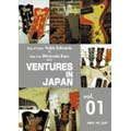 Ventures In Japan Vol.01