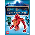BIONICLE2 -メトロ・ヌイの伝説-