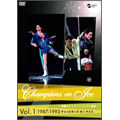 チャンピオンズ・オン・アイス Vol.1＜限定版＞