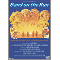 バンド・オン・ザ・ラン バンド・オン・ザ・ラン