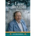Lazar Berman The 1988 Tokyo Recital