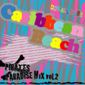 TOWER RECORDS ONLINE㤨CARIBBEAN BEACH/PIRATES PARADISE vol.2[CBCD-002]פβǤʤ1,650ߤˤʤޤ