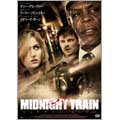 ミッドナイト・トレイン ミッドナイト・トレイン