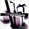 resistance/baby★dragstar