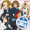 Cagayake! GIRLS<初回生産限定盤> Cagayake! GIRLS<初回生産限定盤>