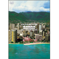 virtual trip HAWAII 空撮 VOL.1 オアフ島・ハワイ島 OAHU・BIG ISLAND