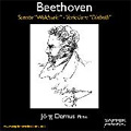 Beethoven:Piano Sonata No.21"Waldstein"Op.53/"Diabelli" Variations Op.120:Jorg Demus(p)