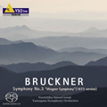 YSO-Live Vol.5 - ブルックナー: 交響曲第3番「ワーグナー」 (1873年版) / 飯森範親, 山形交響楽団