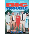 ジョン・カサベデスのビッグ・トラブル＜期間限定出荷版＞