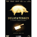 デリカテッセン